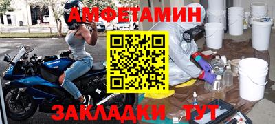 mdma Беслан