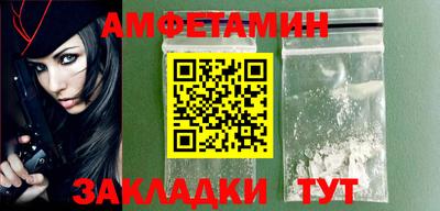 кокаин VHQ Бийск