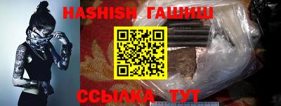 прущий лед Балашиха