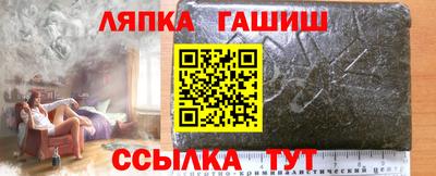 прущий лед Балашиха