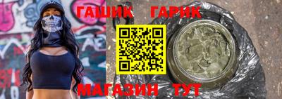 каннабис Балаково
