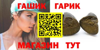 каннабис Балаково