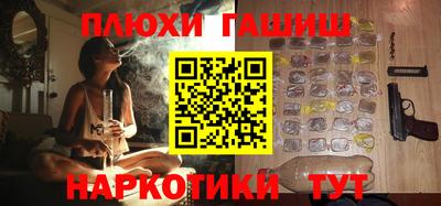 а пвп мука Балахна