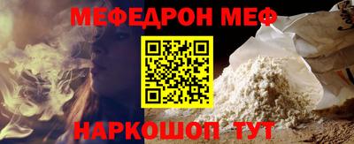 каннабис Балаково