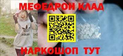 каннабис Балаково