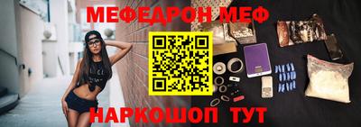 прущий лед Балашиха