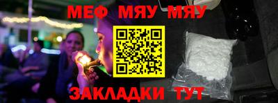 стафф Балаково