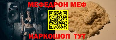 стафф Балаково