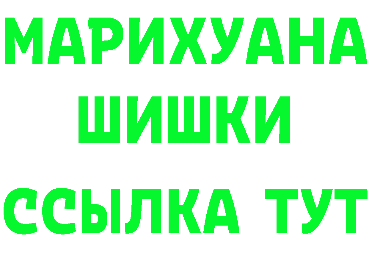 ГАШ Cannabis зеркало площадка omg Воркута