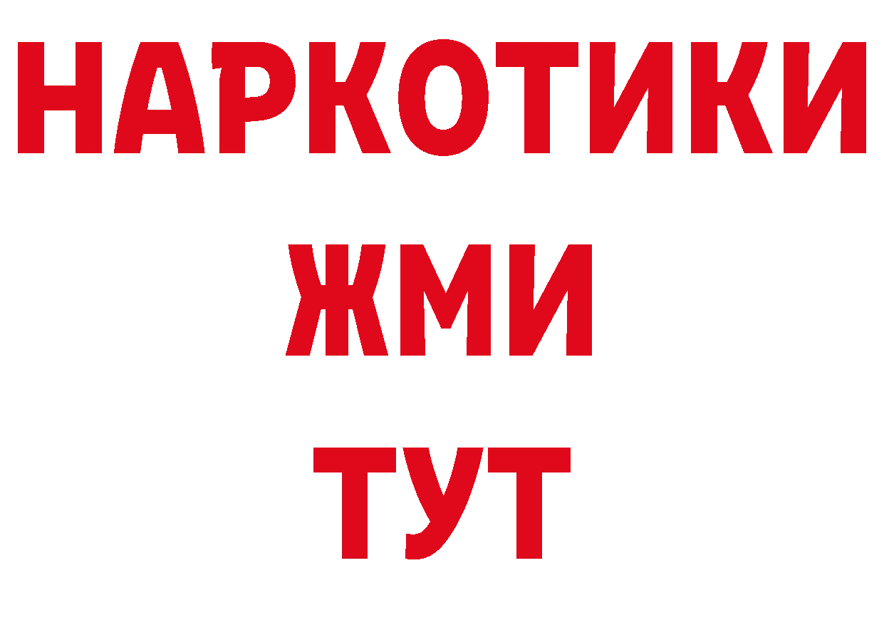 Печенье с ТГК конопля как войти дарк нет кракен Воркута