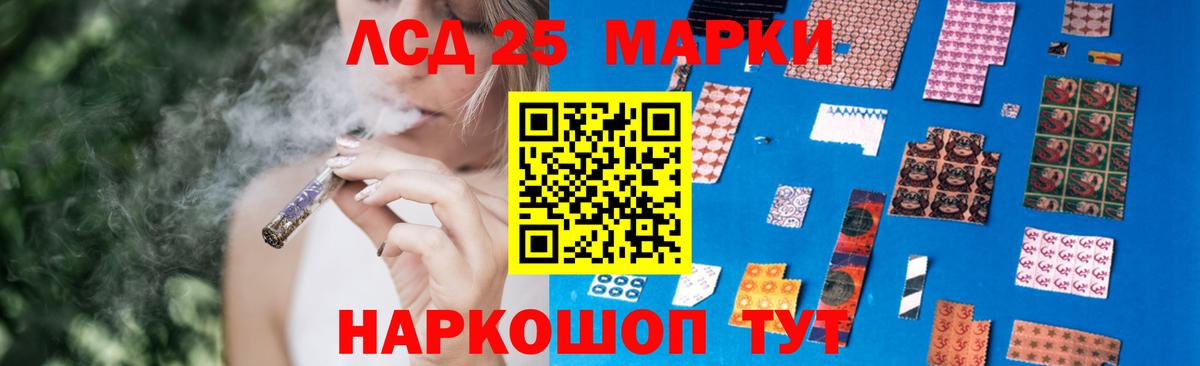 Лсд 25 экстази кислота  ЛСД экстази кислота  Вход с VPN  Воркута 