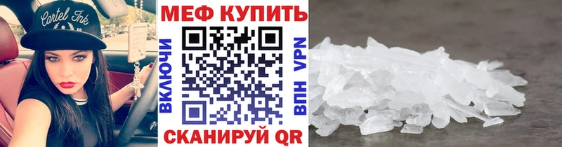 блэк спрут как войти продажа наркотиков Воркута МЯУ-МЯУ mephedrone