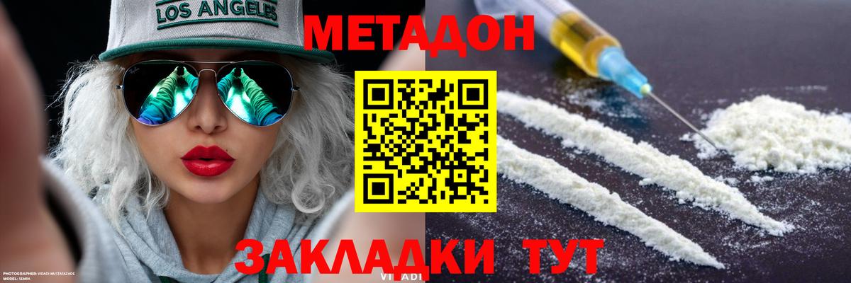 Альфа ПВП Воркута
