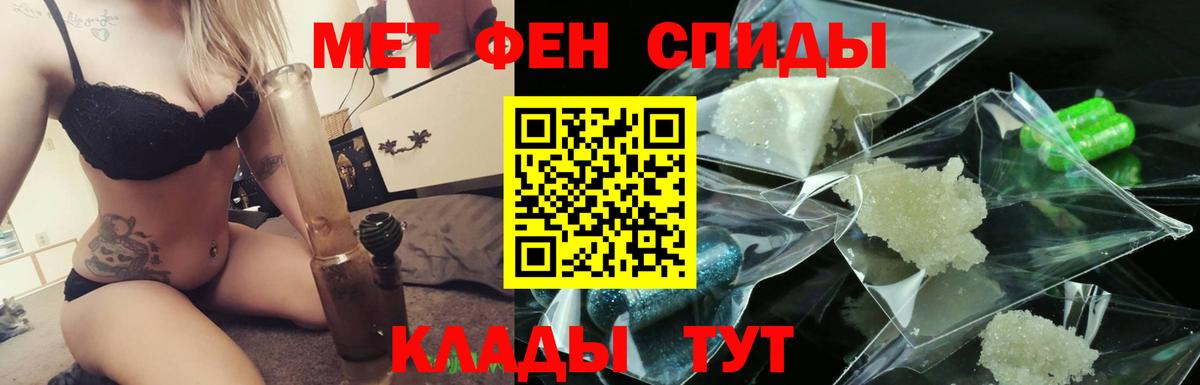 Первитин Methamphetamine  Вход с VPN  Воркута 