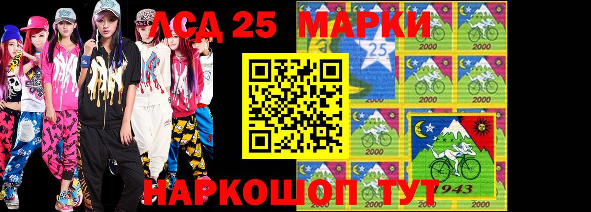 Марки NBOMe 1,8мг  Воркута 