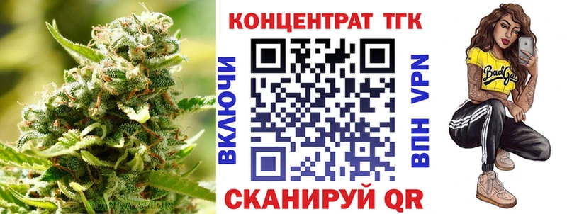 ТГК вейп с тгк  где купить наркоту  Воркута 