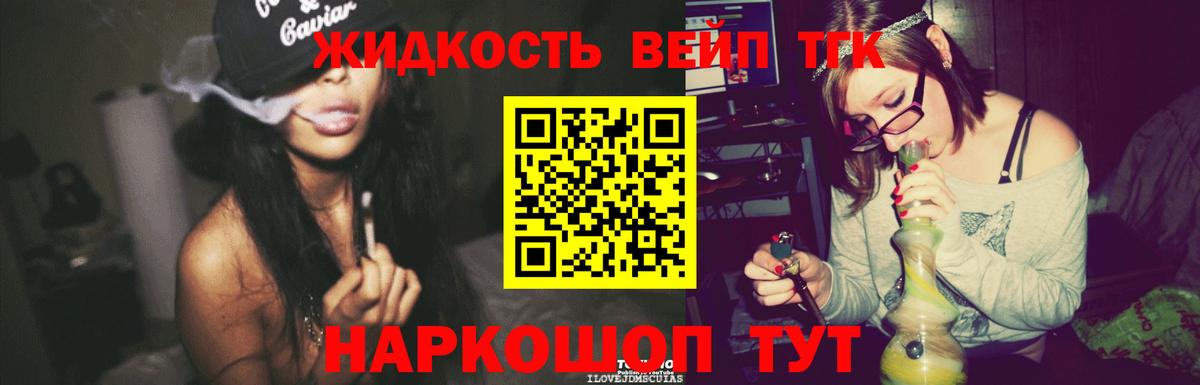 Дистиллят ТГК Wax Воркута