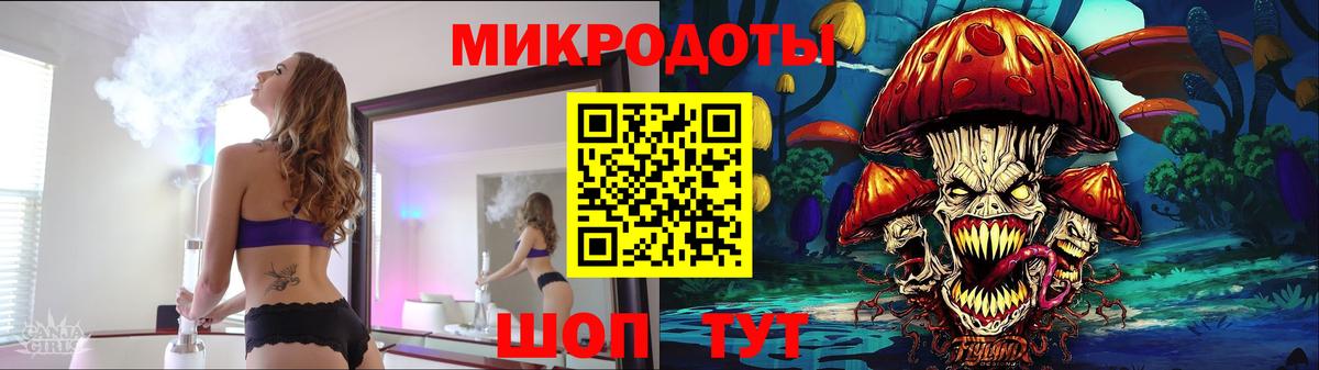 Галлюциногенные грибы ЛСД Воркута