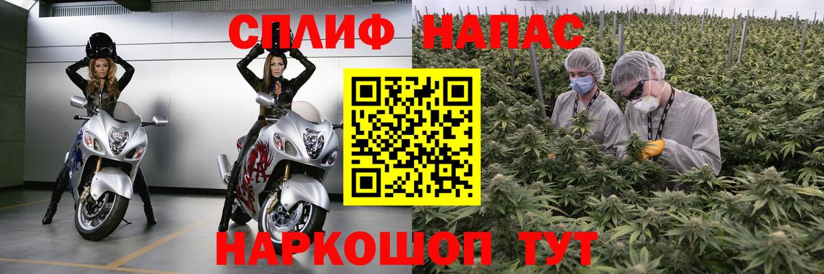 Воркута  МАРИХУАНА марихуана  Каннабис AK-47  Вход с VPN  Бошки марихуана THC 21% 