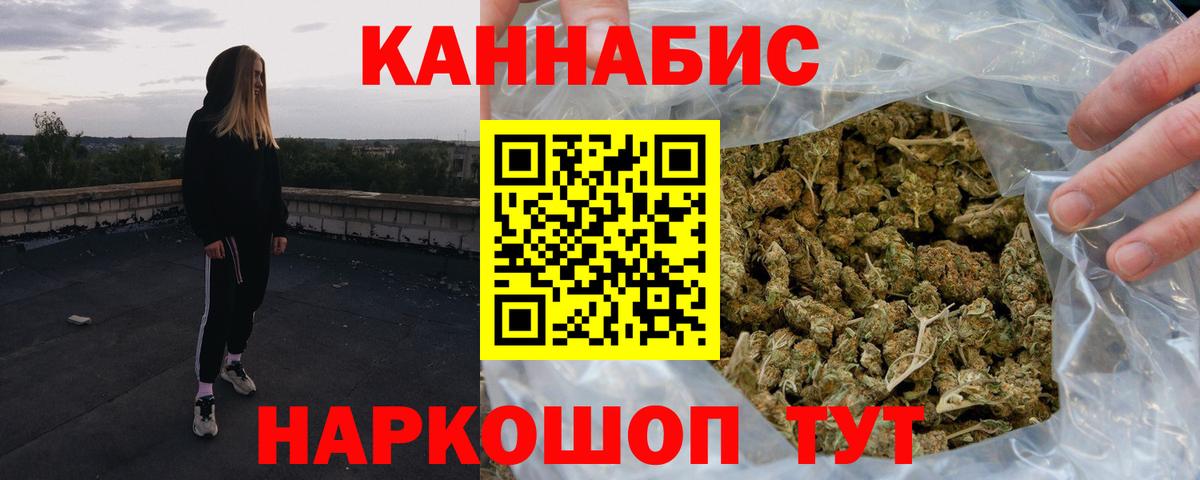 Бошки Шишки планчик Воркута