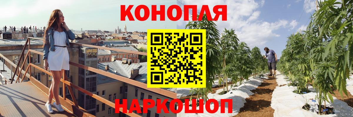 Шишки марихуана Amnesia  Воркута  Шишки марихуана Amnesia  Бошки Шишки AK-47  Бошки марихуана SATIVA & INDICA 